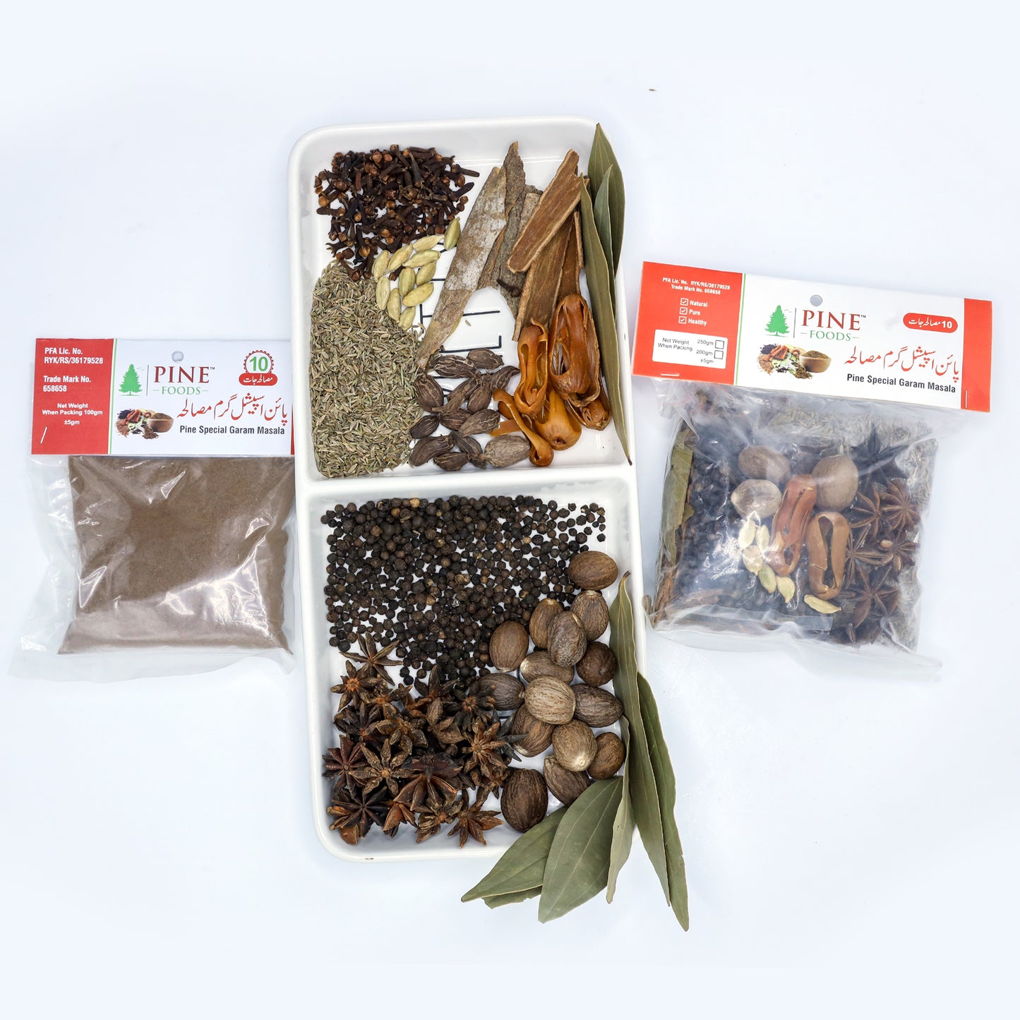 Pine Special Garam Masala (10-Spices Blend)پائن اسپیشل گرم مصالحہ