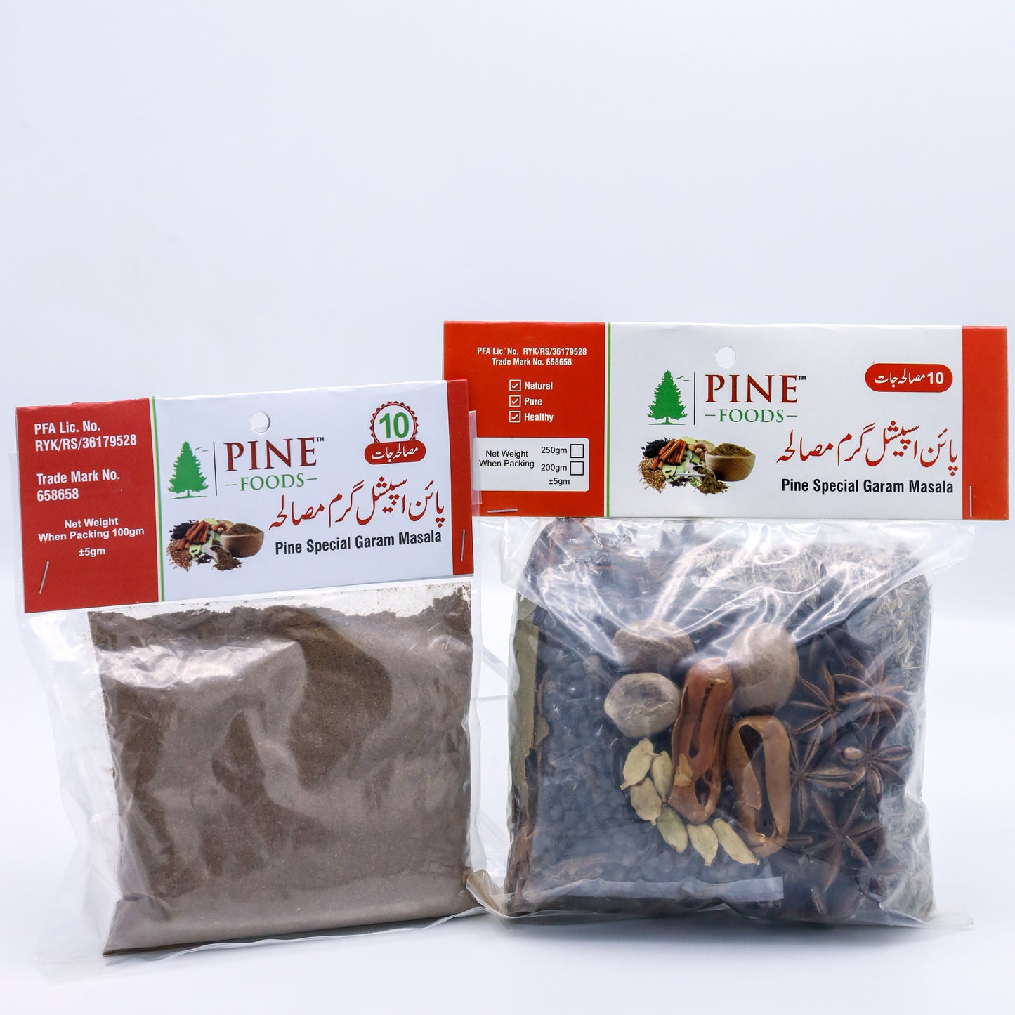 Pine Special Garam Masala (10-Spices Blend)پائن اسپیشل گرم مصالحہ