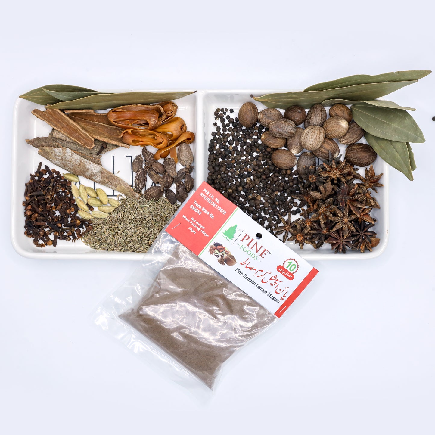 Pine Special Garam Masala (10-Spices Blend)پائن اسپیشل گرم مصالحہ