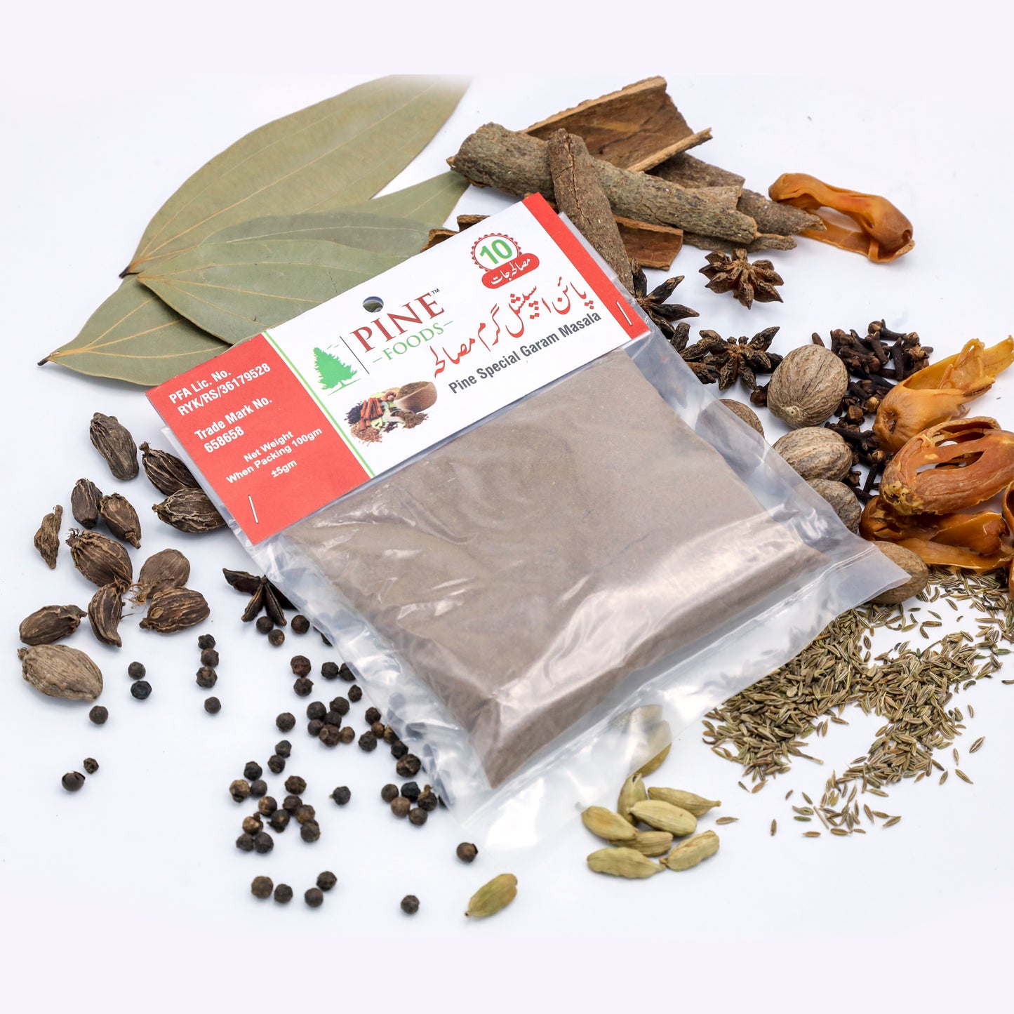 Pine Special Garam Masala (10-Spices Blend)پائن اسپیشل گرم مصالحہ